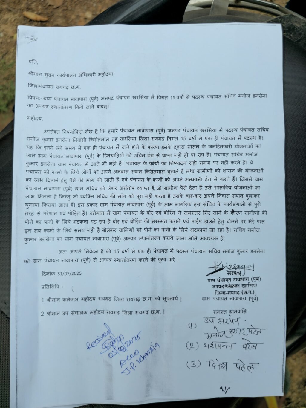 WhatsApp Image 2025-08-06 at 23.35.30_c221c58e