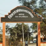 13 वर्षीय नाबालिग से दुष्कर्म मामला: फास्ट ट्रैक पॉक्सो कोर्ट ने सुनाई आरोपी हेमंत यादव को 20 वर्ष की सजा