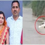 लात नाला में कार समेत बहे दम्पत्ति की खोज जारी, नही मिला अब तक कुछ*उफनते नाले में मुस्तैद आपदा राहत, पुलिस और प्रशासन की टीम*