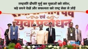 murmu-raipur-yuva-sandesh